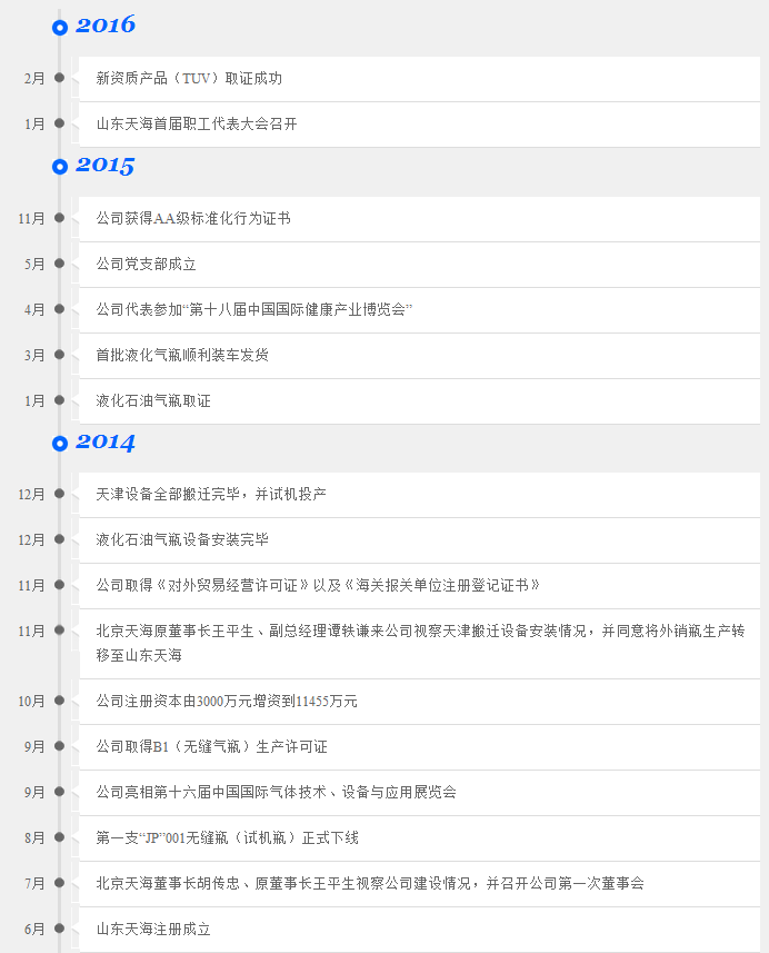 微信截图_20170407203524