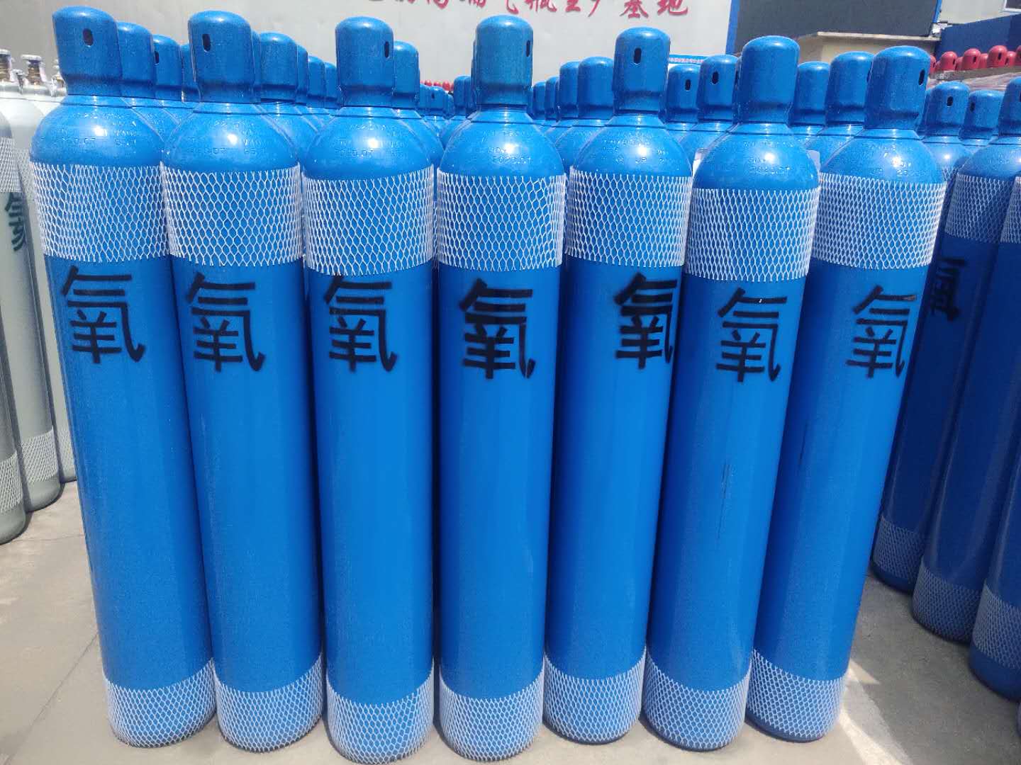 宽城天海21940l氧气钢瓶