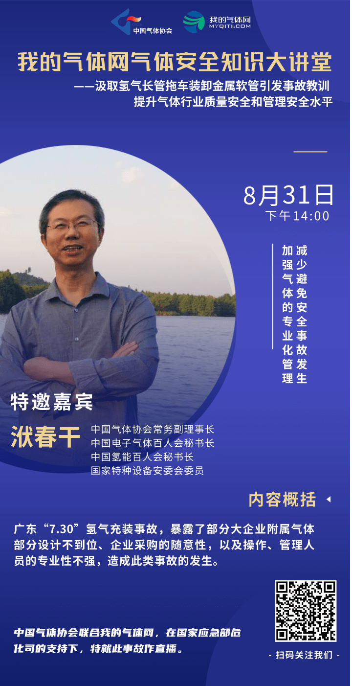 紫色金融大咖直播课程手机海报@凡科快图 (5).png