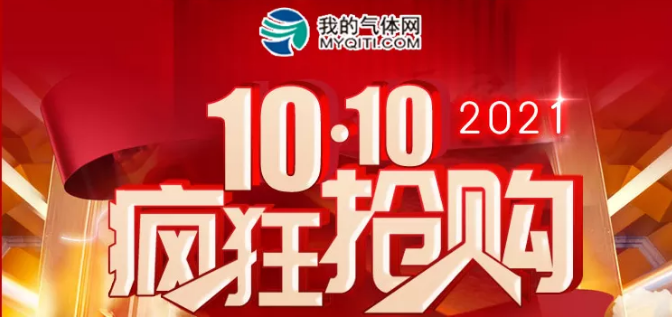 微信截图_20211011113938.png
