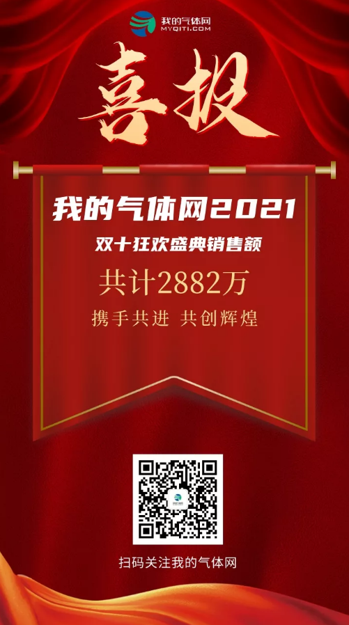 微信截图_20211011114412.png